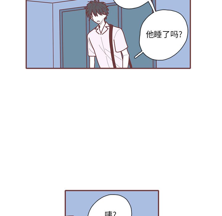 第25話 - 第8张