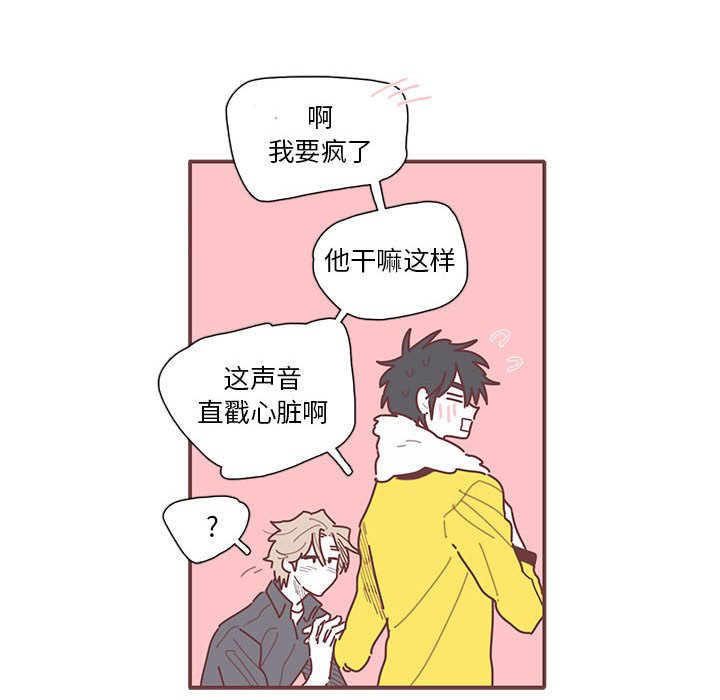 第25話 - 第82张