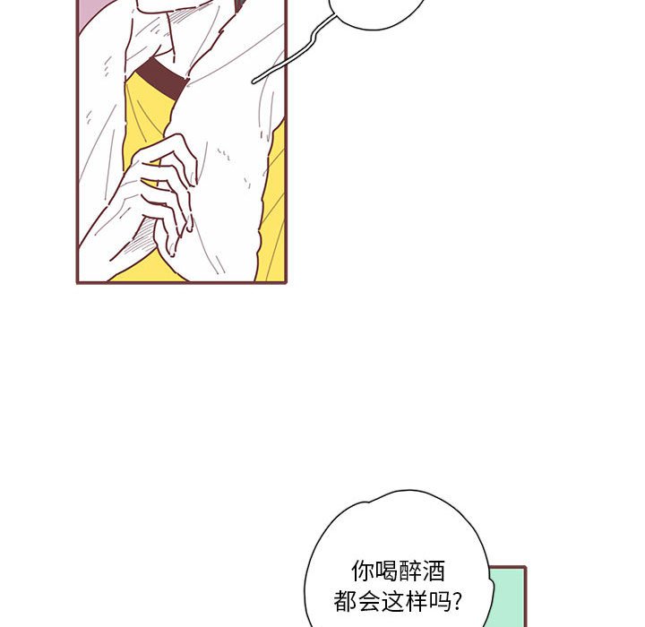 第25話 - 第84张
