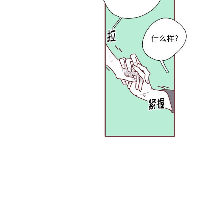 第25話 - 第85张