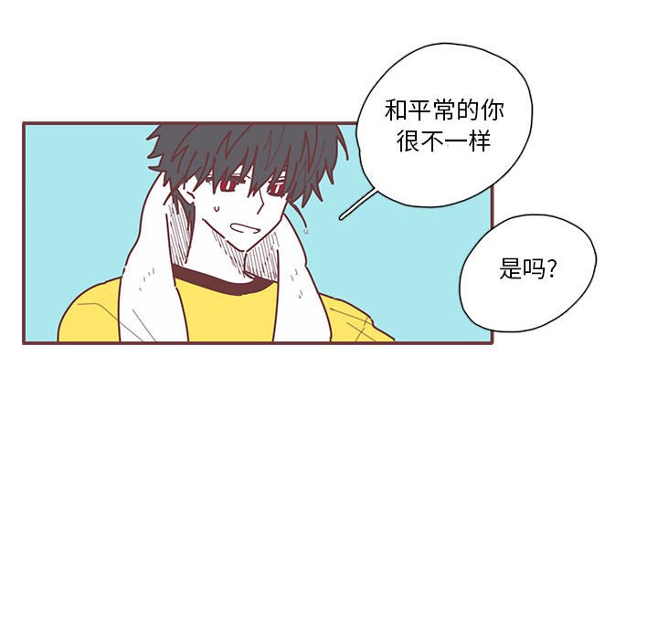第25話 - 第86张