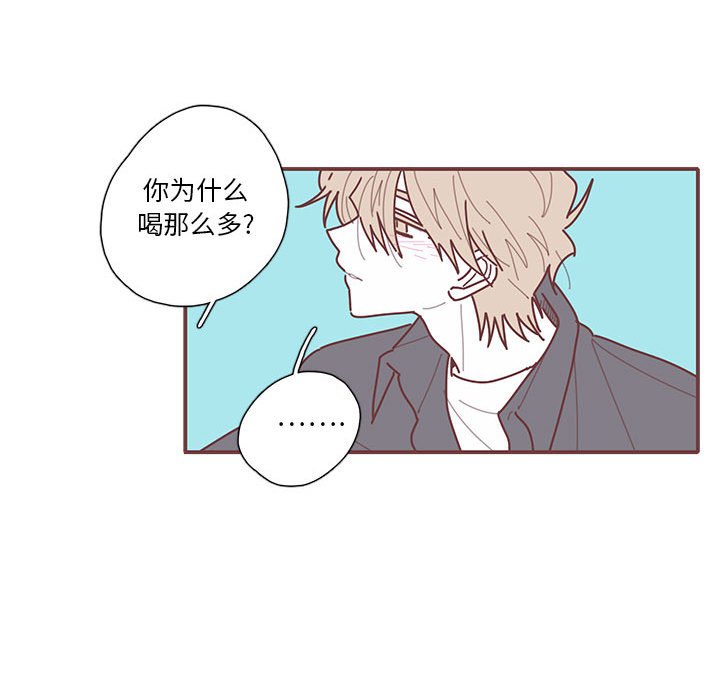 第25話 - 第87张