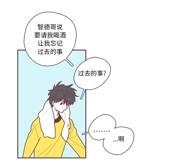 第25話 - 第88张