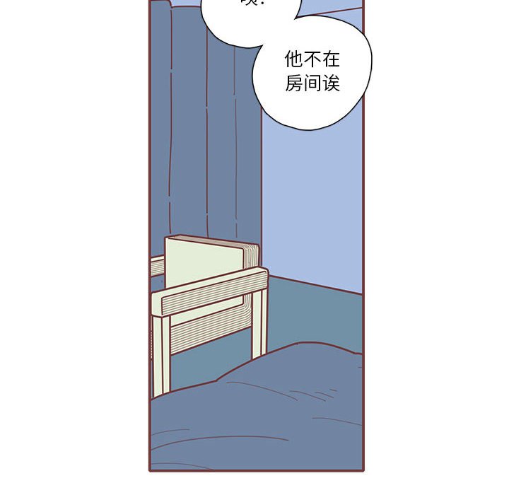 第25話 - 第9张