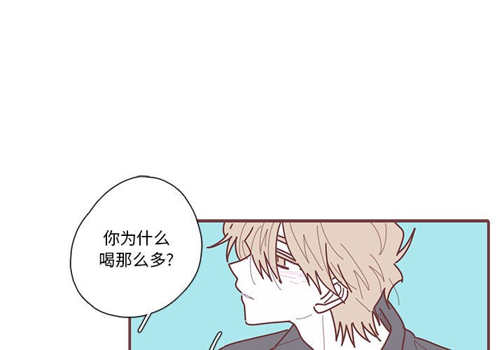 第26話 - 第0张