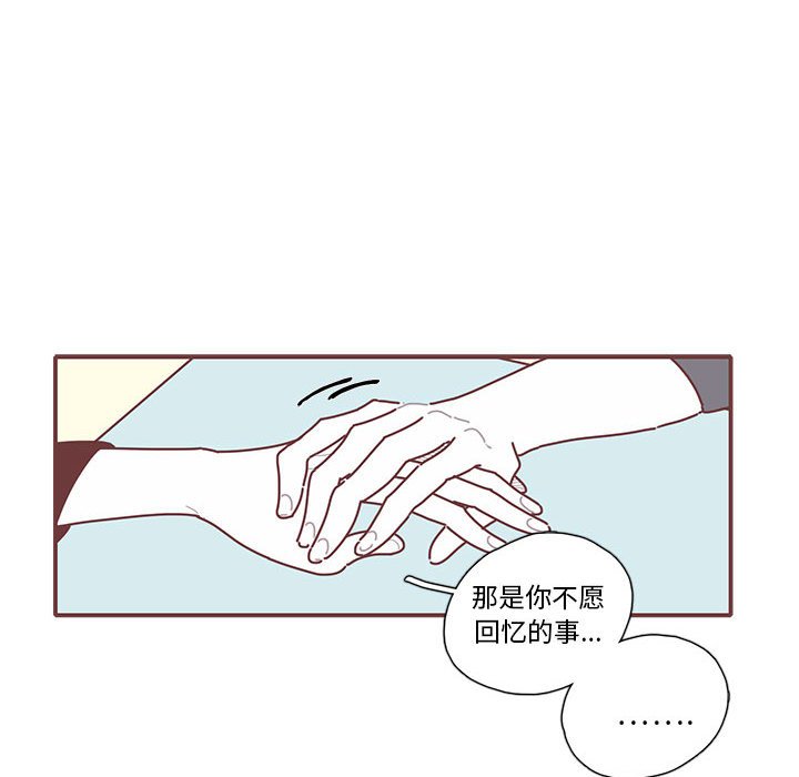 第26話 - 第11张