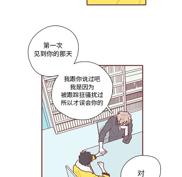 第26話 - 第13张