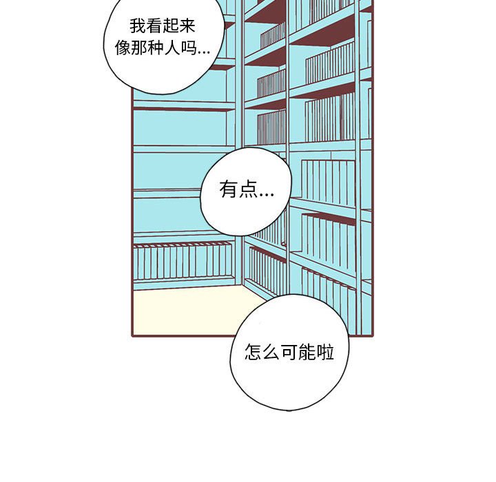 第26話 - 第16张
