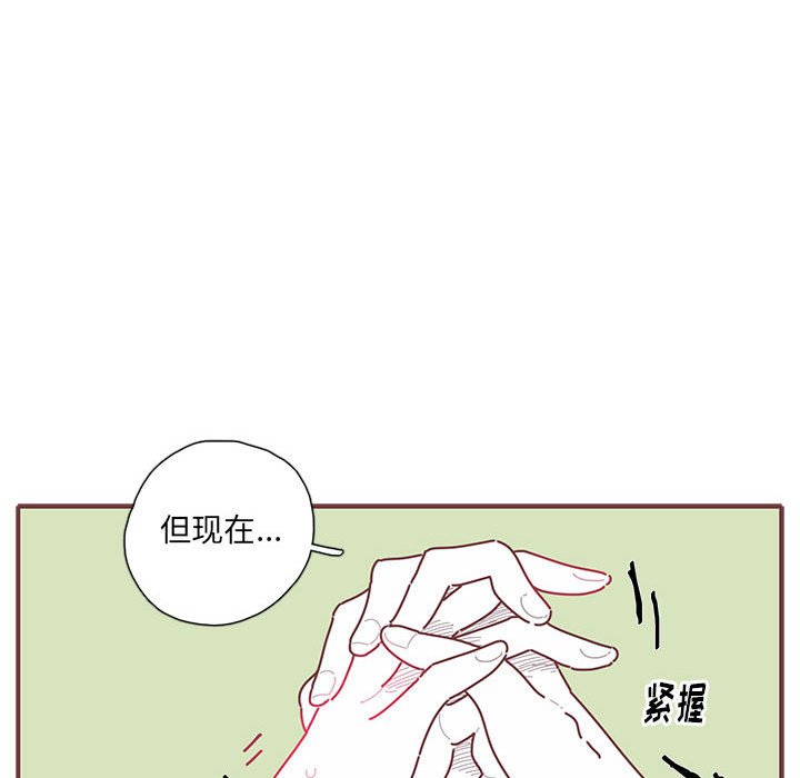 第26話 - 第17张