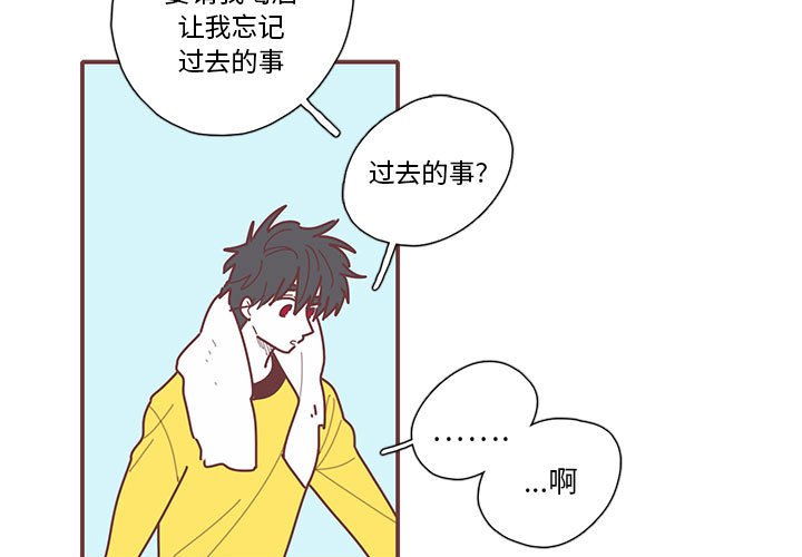 第26話 - 第2张