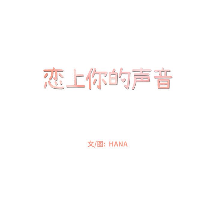 第26話 - 第21张