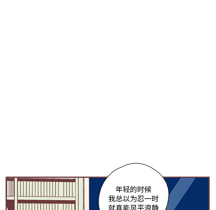 第26話 - 第22张