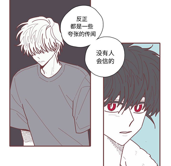 第26話 - 第24张