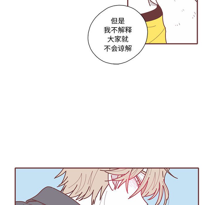 第26話 - 第25张