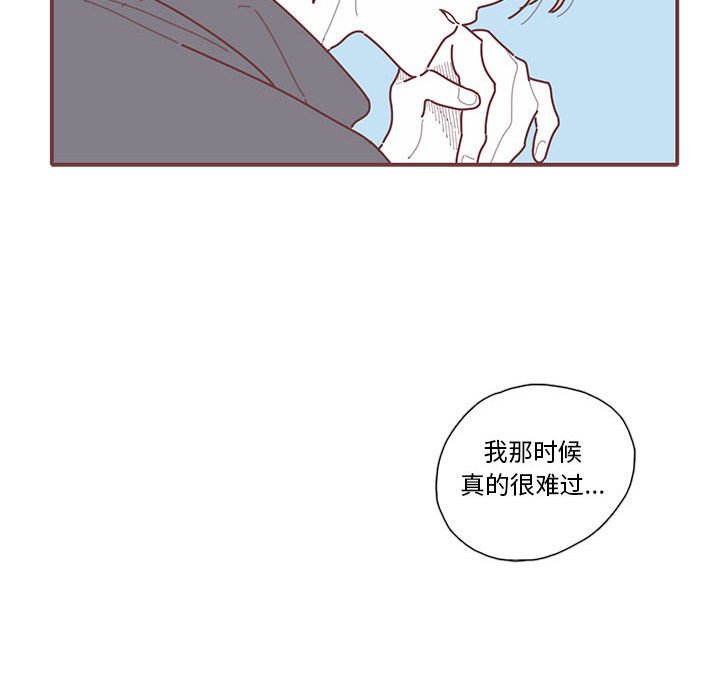 第26話 - 第26张