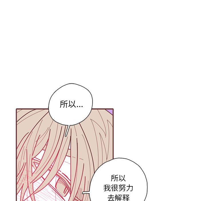 第26話 - 第27张