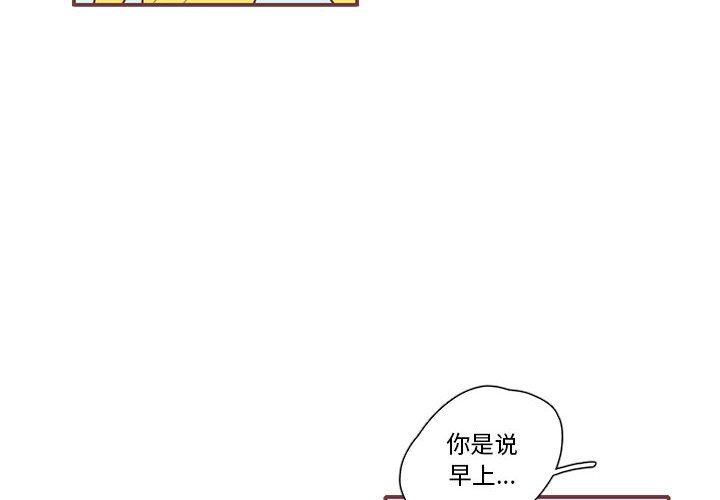 第26話 - 第3张