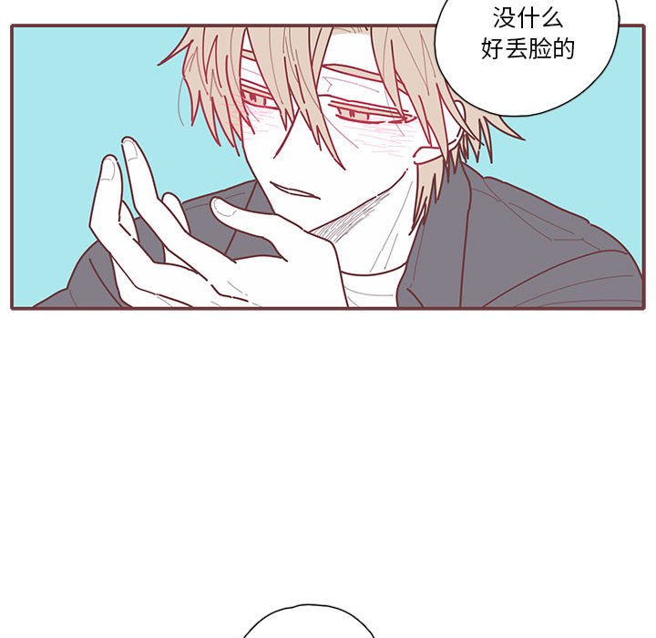 第26話 - 第31张