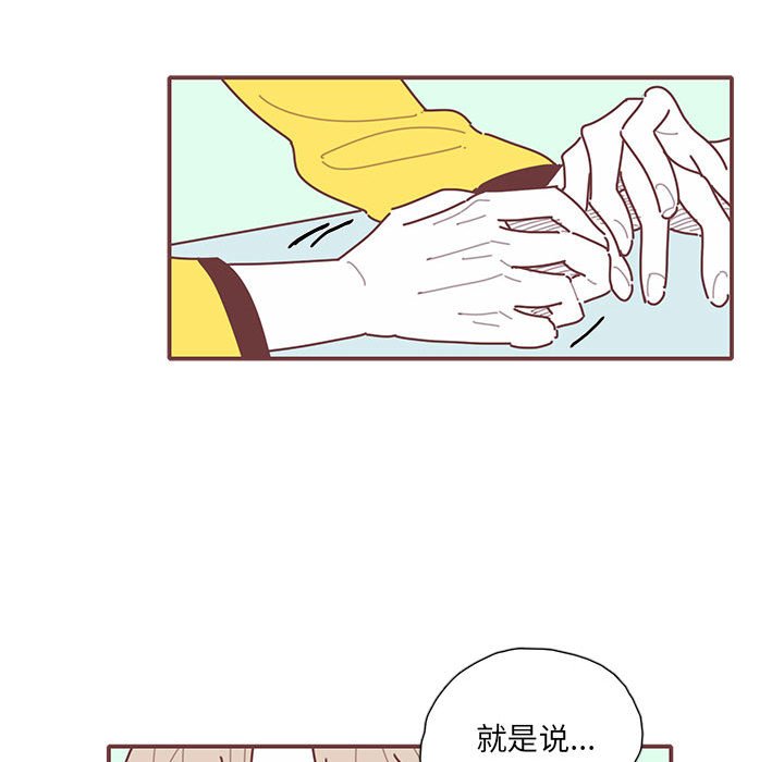 第26話 - 第37张