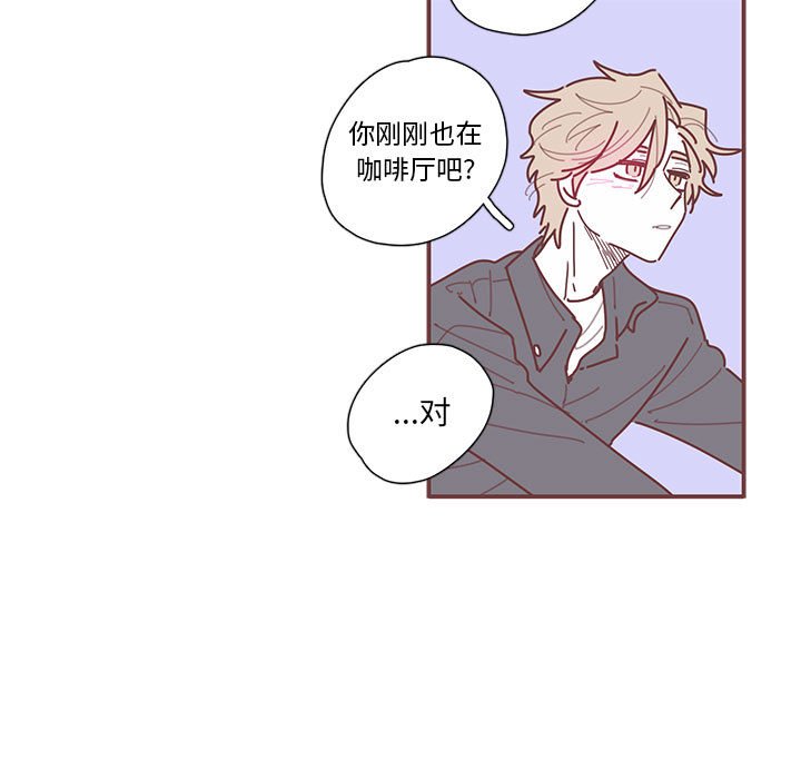 第26話 - 第4张