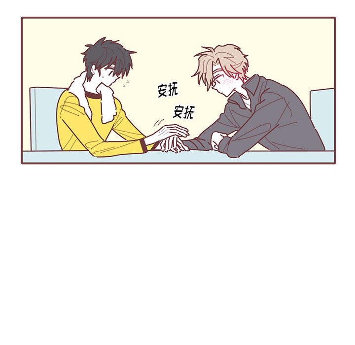 第26話 - 第40张