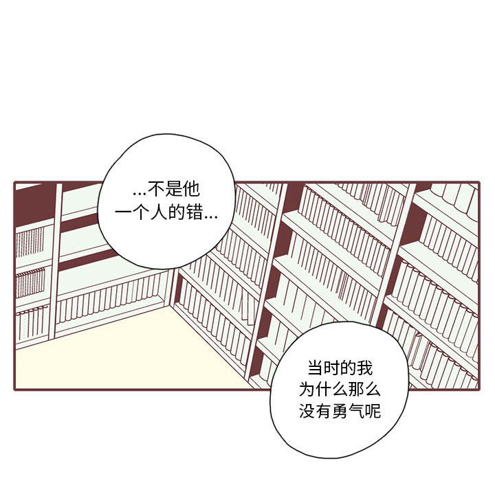 第26話 - 第42张
