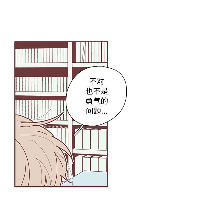 第26話 - 第43张
