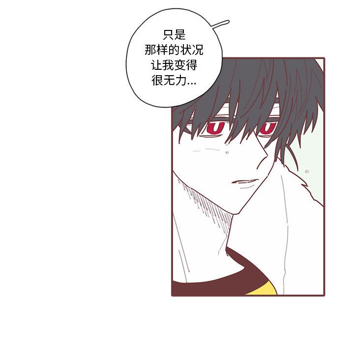 第26話 - 第44张