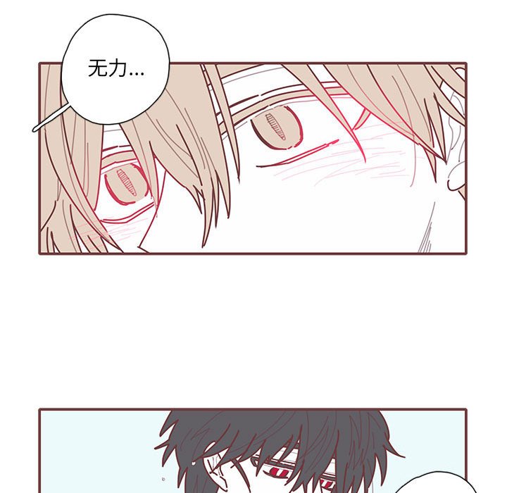 第26話 - 第45张