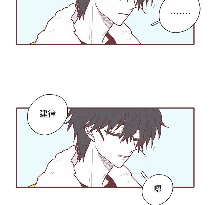 第26話 - 第46张