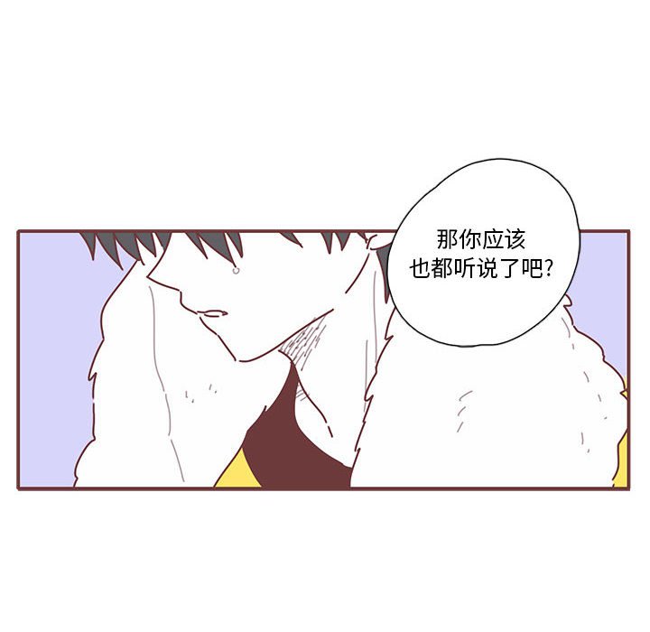 第26話 - 第5张
