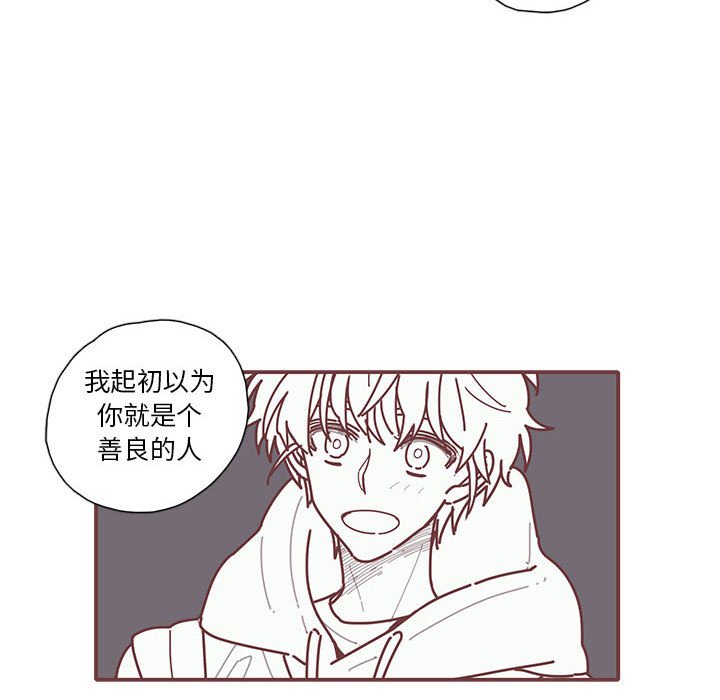 第26話 - 第50张