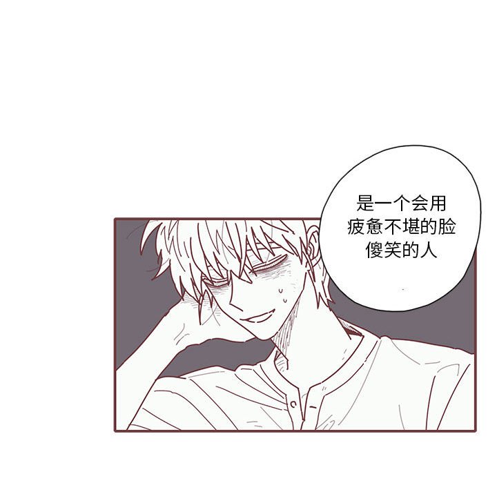 第26話 - 第51张