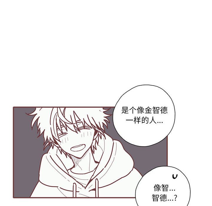 第26話 - 第52张
