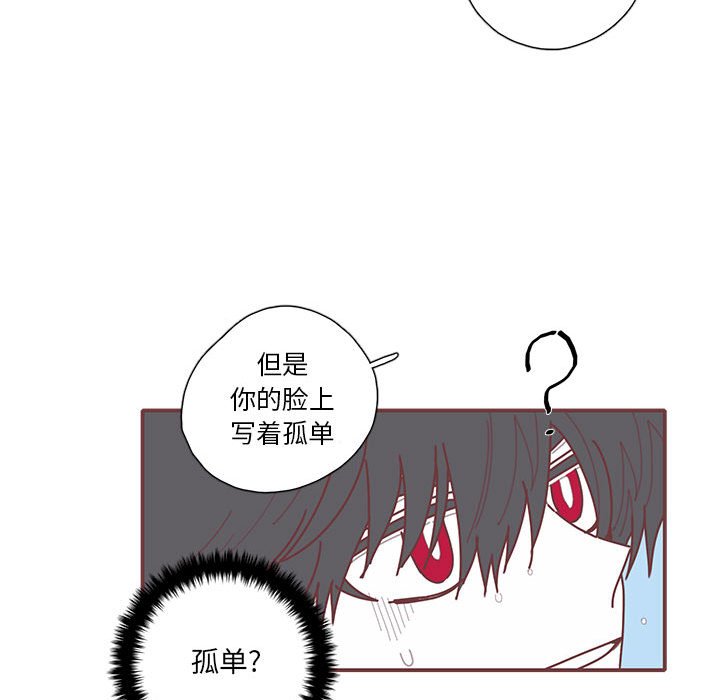 第26話 - 第53张