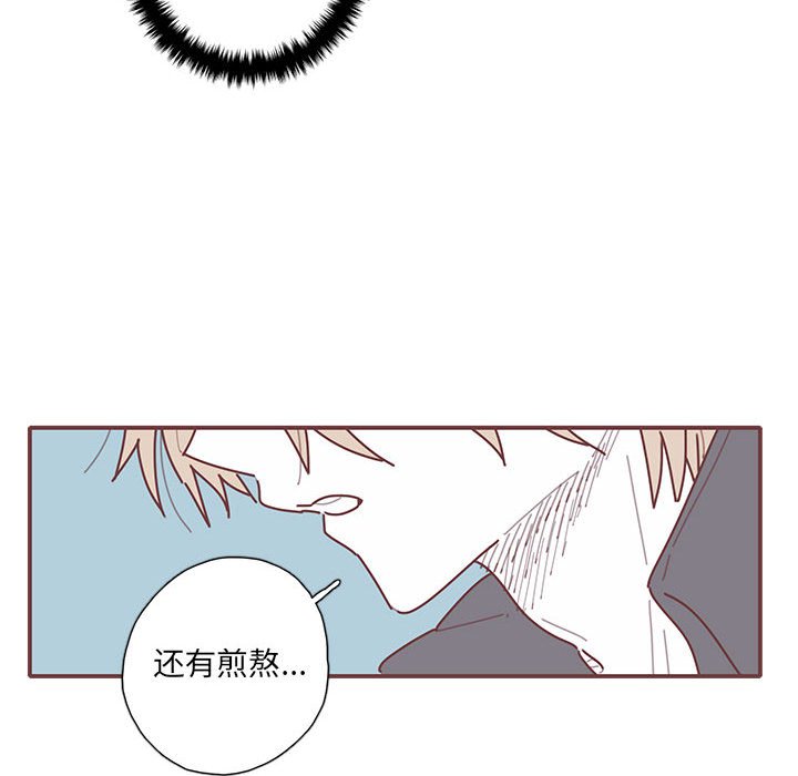 第26話 - 第54张