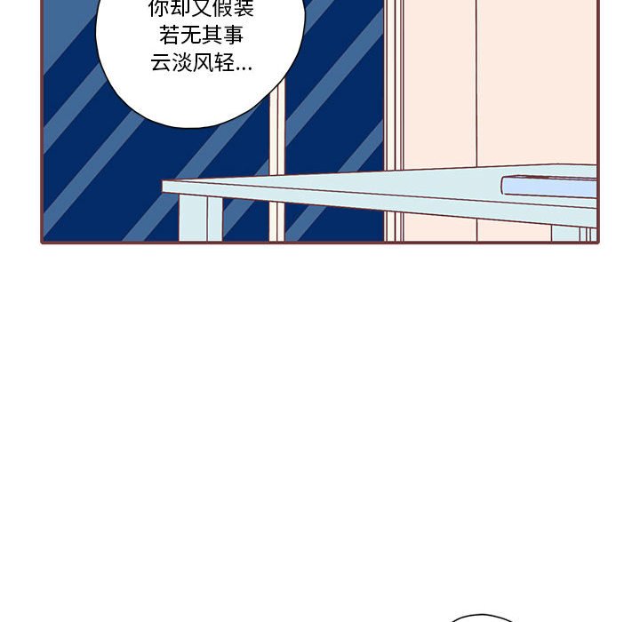 第26話 - 第56张