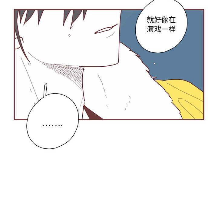 第26話 - 第57张