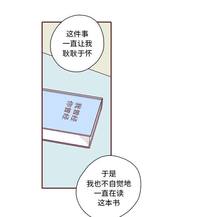 第26話 - 第58张