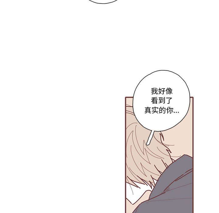 第26話 - 第59张