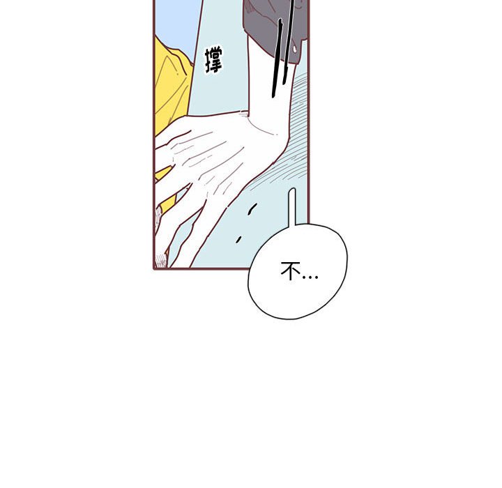 第26話 - 第61张