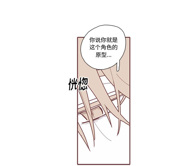 第26話 - 第62张