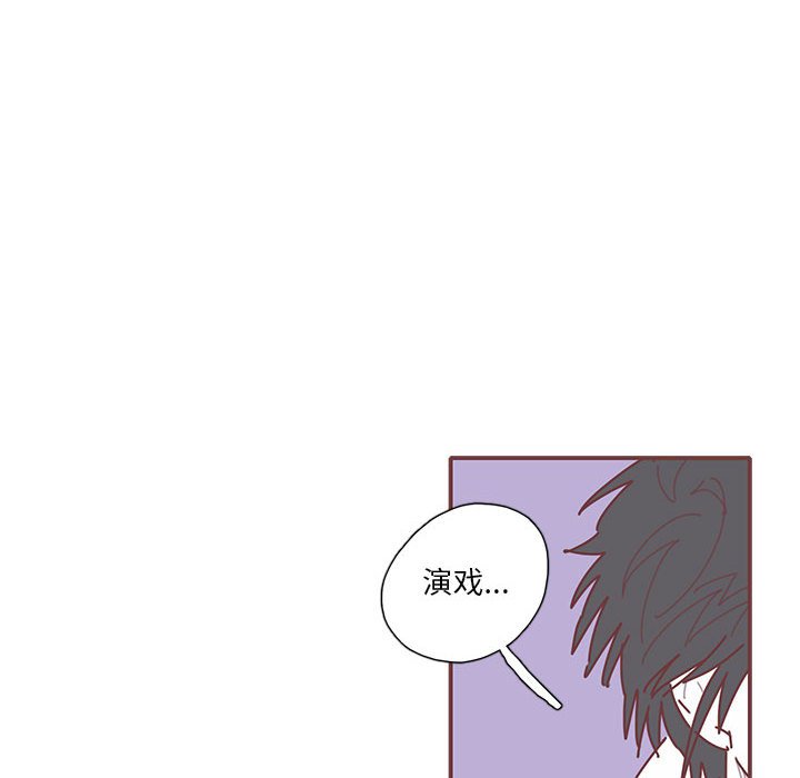 第26話 - 第69张