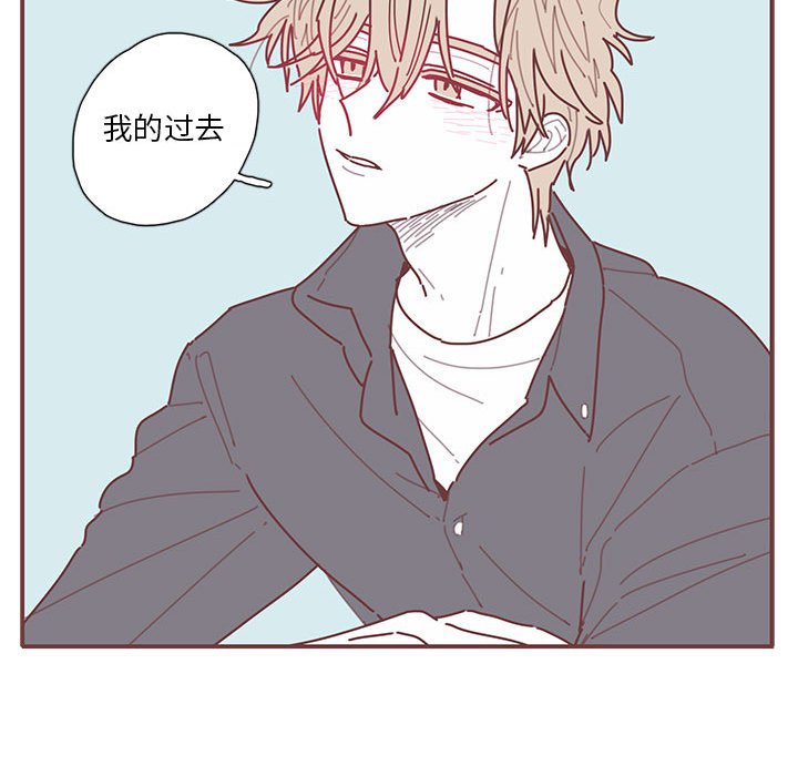 第26話 - 第7张