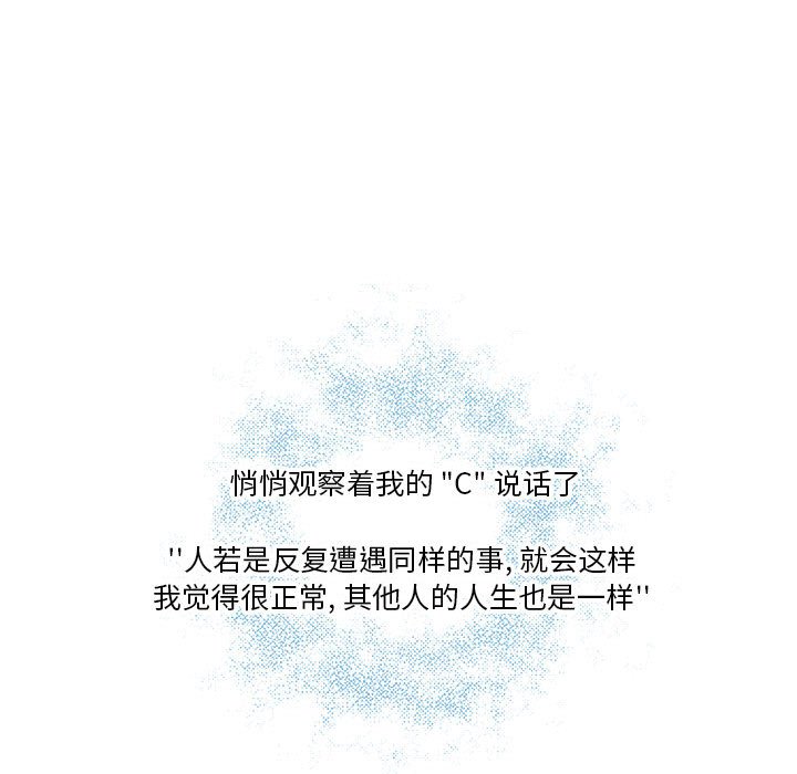 第26話 - 第72张