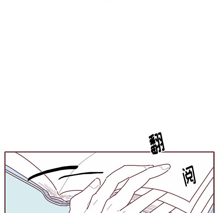 第26話 - 第73张