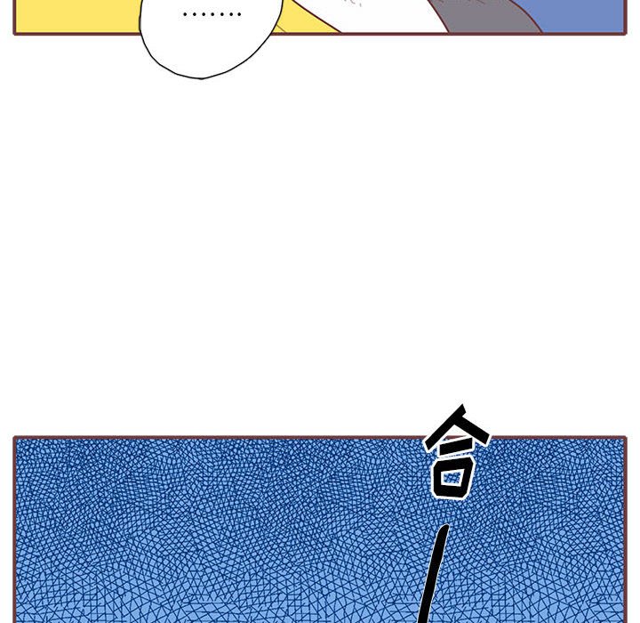 第26話 - 第75张