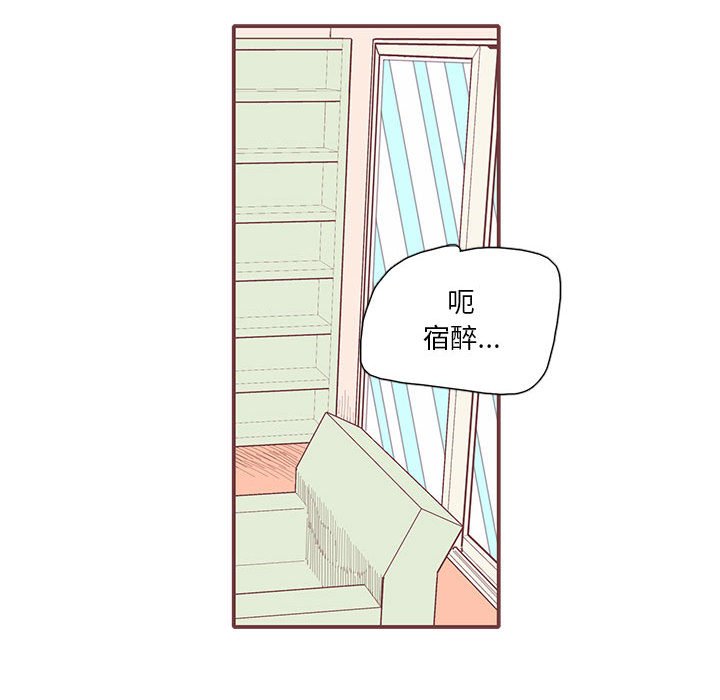第26話 - 第85张