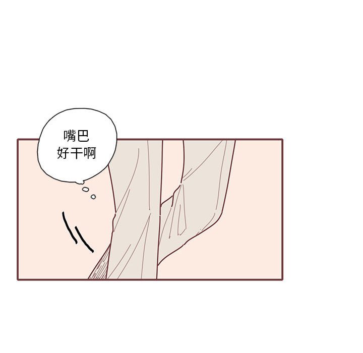 第26話 - 第86张