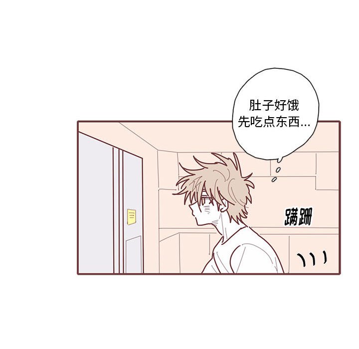 第26話 - 第87张